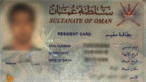 اقامت عمان