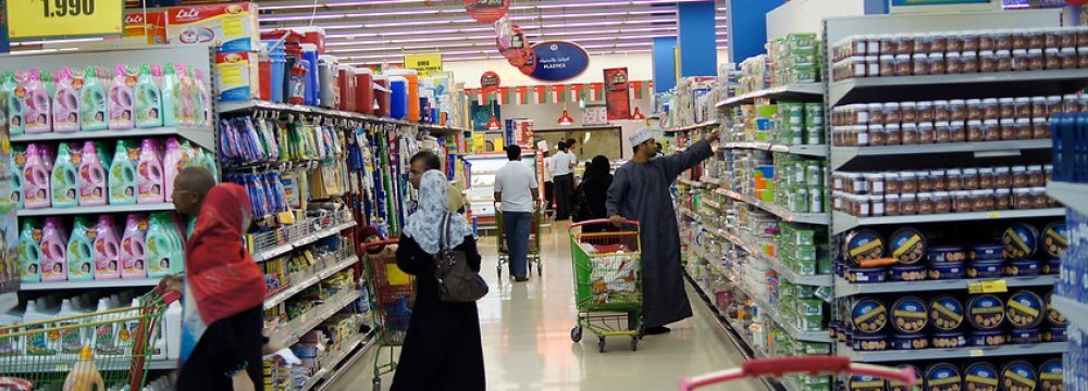 سوپر مارکتهای عمان و خرید و فروش مواد غذایی در عمان