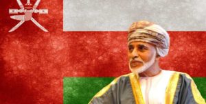 سلطان قابوس پادشاه عمان